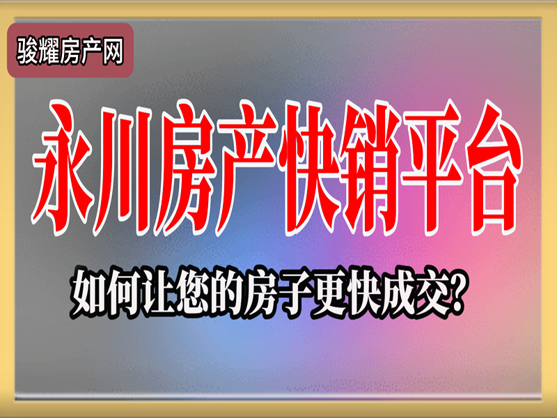 天秀锦地